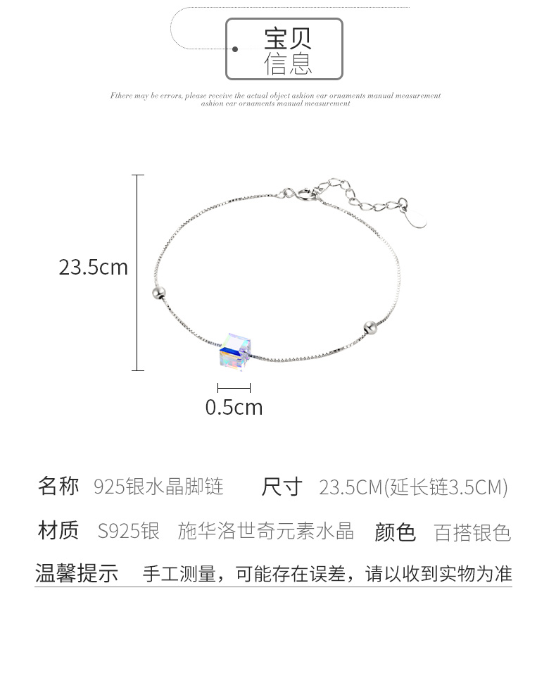 Trang sức Dara s925 bạc đơn giản vòng chân cá tính nữ Swarovski yếu tố pha lê hipster chân đồ trang trí vòng chân cá chép nữ