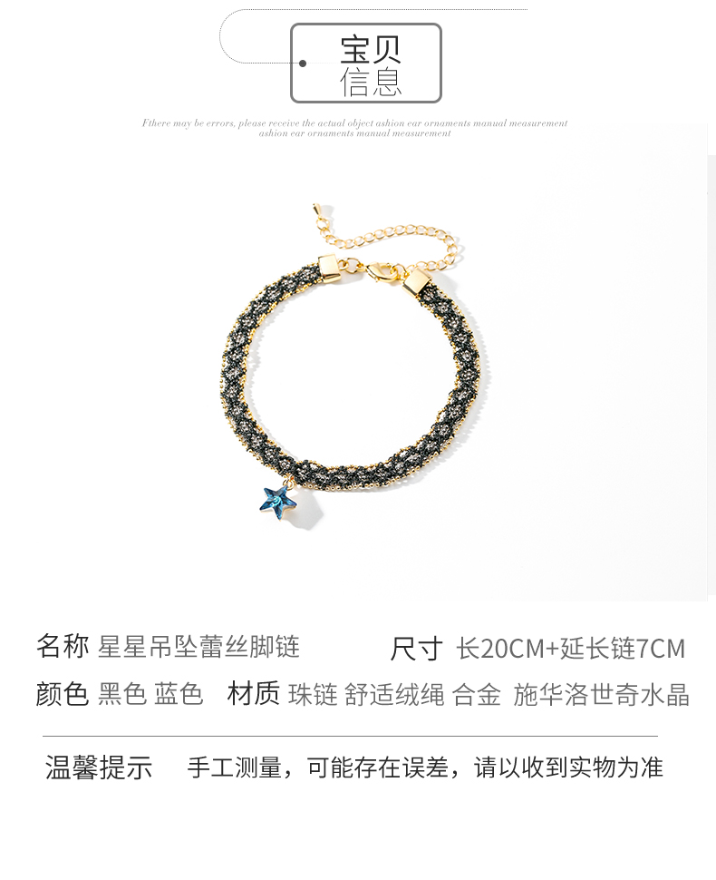 Della Star khí chất ren vòng chân nữ phiên bản Hàn Quốc thời trang cá tính với pha lê Swarovski vòng đeo chân nữ