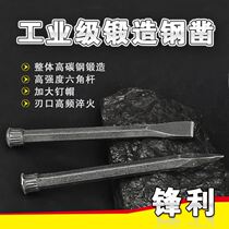 Steel chisel drill chisel stone chisel tool pointed flat chisel flat chisel stone stone mason stone cement