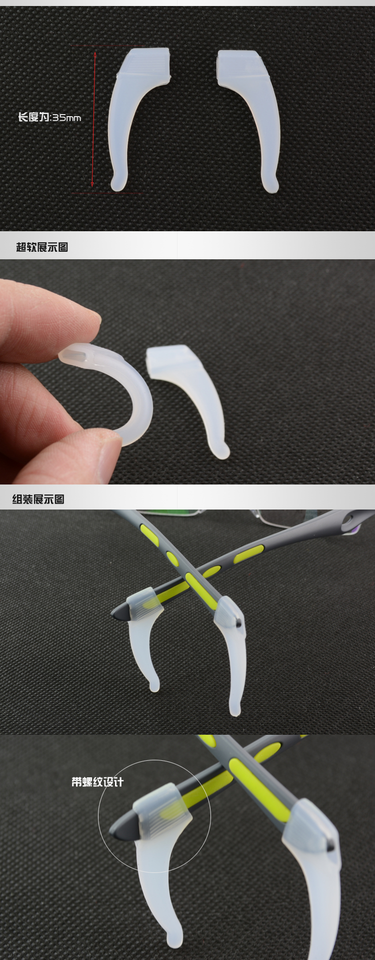 Etui à lunettes - Ref 1247378 Image 3