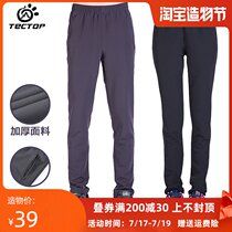 Explore elastic quick-drying pants Mens spring and autumn thick outdoor mountaineering pants Women slim thin windproof sports hiking pants