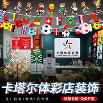 Color shop Bidding World Football Cup decoration set 2022 Qatar mascot string of flag lottery shops