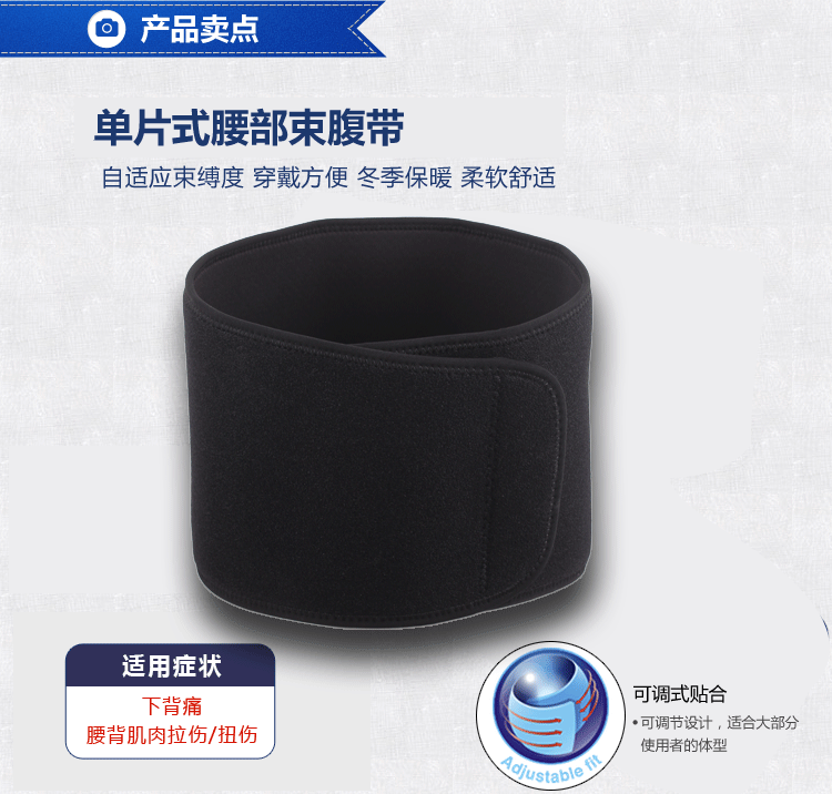 Protection sport - Ref 582655 Image 8