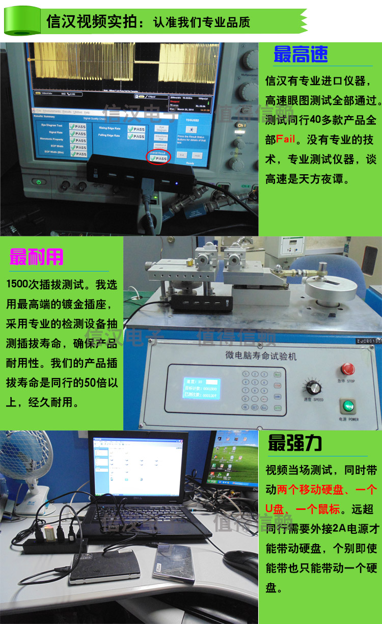 Hub USB - Ref 372828 Image 20