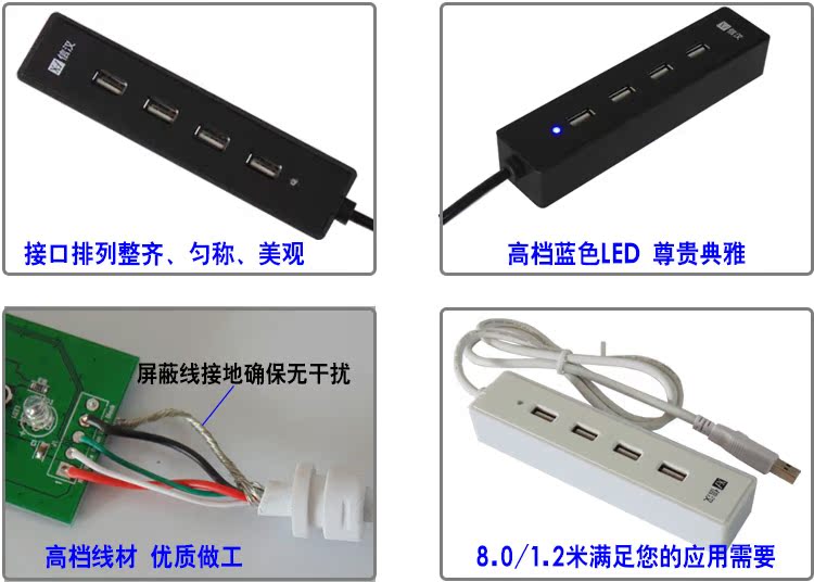 Hub USB - Ref 372828 Image 9