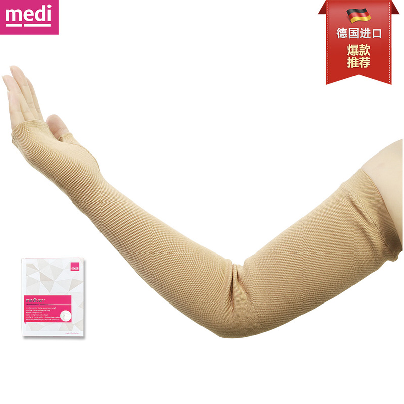 German Medi Imported Flat-Knit Level 2 Compression Sleeves with Palm Support and Heavy Pressure
