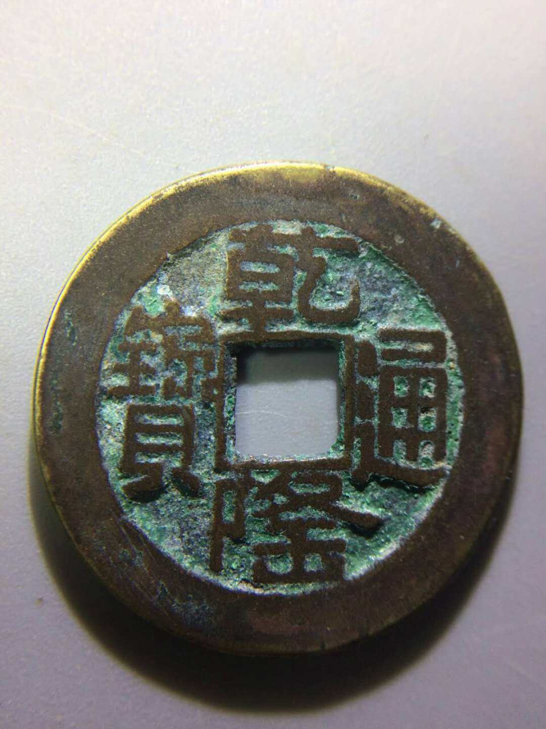 Beauty Genuine Pint Dry Longongbao Version of the Mountain Longone Collection Appreciation Products