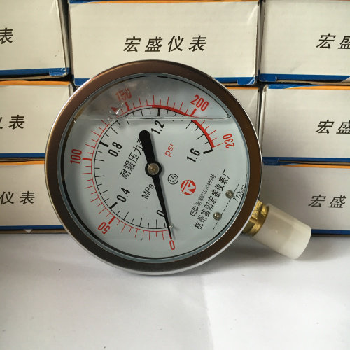 Shock-resistant pressure meter YN100 * 0-1 6MPA Hangzhou Fuyang Hongsheng Seismic Pressure Gauge Hydraulic Meter