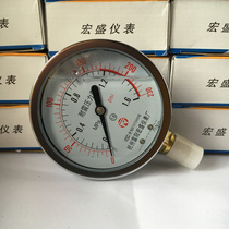 Seismic pressure gauge YN100 * 0 1-60MPA Hangzhou Fuyang Hongsheng seismic oil pressure gauge hydraulic gauge