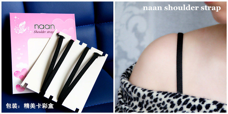 Sangles pour lingerie NAAN - Ref 813891 Image 7