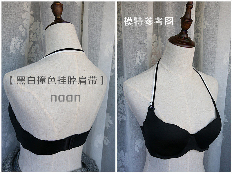 Bretelles pour lingerie NAAN - Ref 829561 Image 8