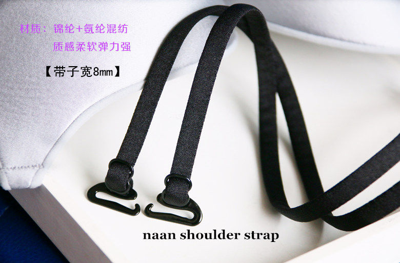 Sangles pour lingerie NAAN - Ref 813891 Image 9