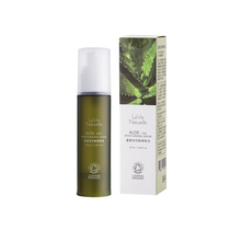 Taiwan Liren LaVieNaturelle aloe hyaluronic acid essence 50ml plant essential oil hydration