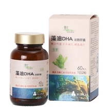 Global purchase of Taiwan imported Liren DHA algae oil 60 capsules to supplement Omega-3 vegetarian fish oil