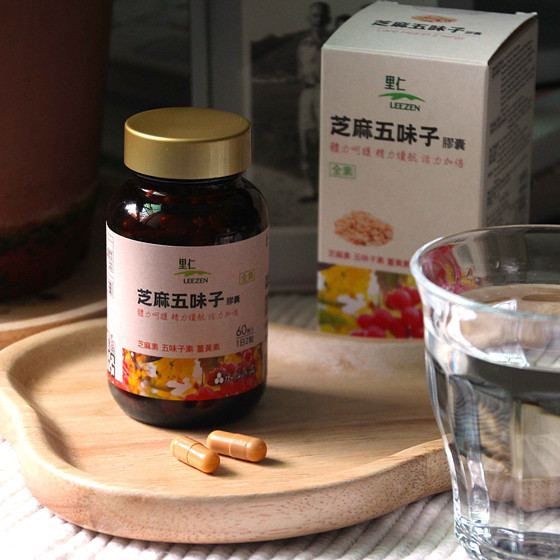 Global purchase of Taiwan Li Ren Sesame Schisandra 60 pieces