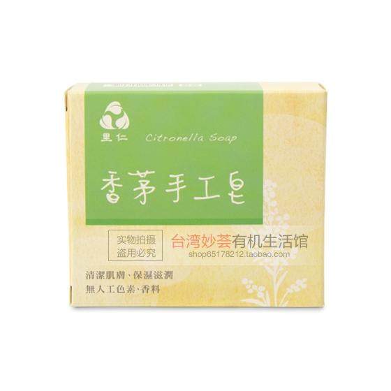Taiwan imports Liren citronella handmade soap 100g aloe vera soap 100g plant soap base wash face wash face bath