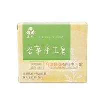 Taiwan imported Liren lemongrass handmade soap plant soap-based health skin care environmental protection