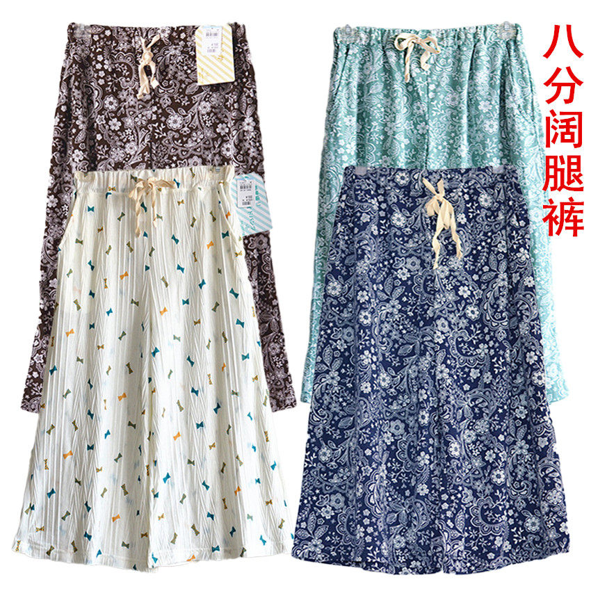 Pantalon pyjama - Ref 723619 Image 7