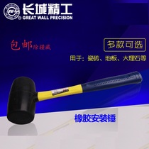 Great Wall Finery Rubber Fitted Hammer Hammer Subfloor Marble Installation Tools Woodworking 1 lb 2 lbs 3 lbs