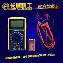 Great Wall Seiko digital multimeter universal digital meter portable RS232C clamp ammeter overload protection