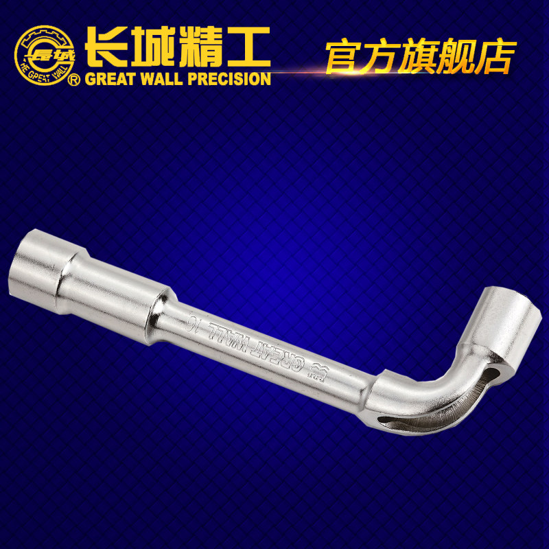 Great Wall Seiko L smoke pipe type sleeves wrench 6 7 8 10 12 13 14 15 17 18 18 19mm