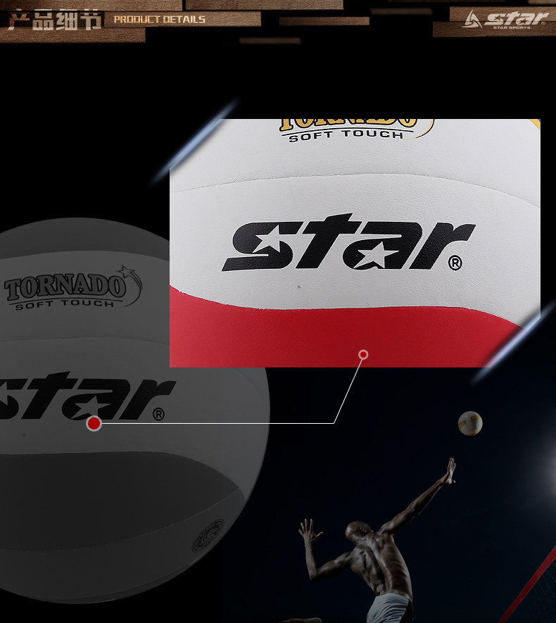 Ballon de volley - Ref 2015927 Image 11