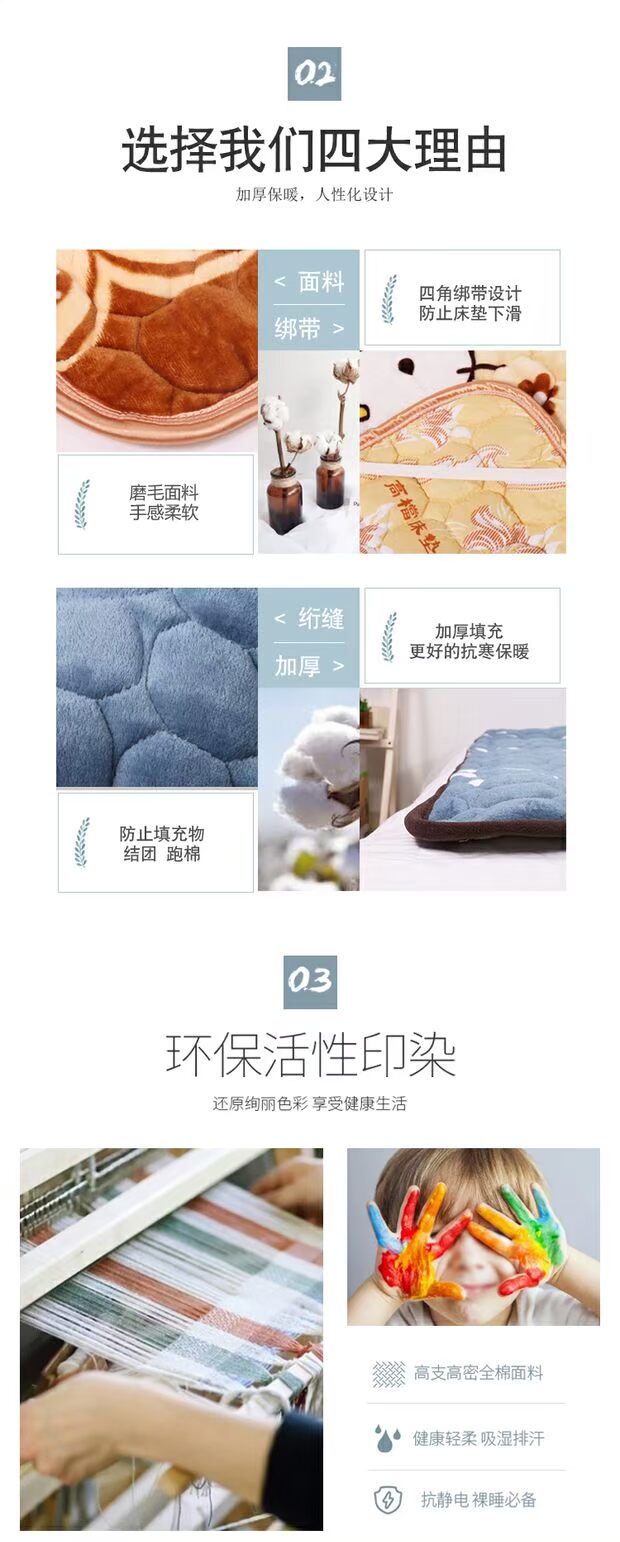 Flannel nệm ký túc xá sinh viên 0,9 m đệm ấm là 1,8 m nhíp người lớn trong gia đình nệm hơi nước
