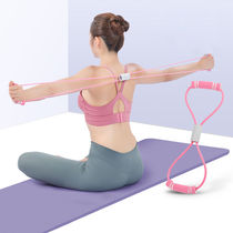 8 words Lalizers Home Fitness Elastic Band Yoga Equipment Women Practice Open Shoulder Beauty Back God Instrumental Stretcher 8-word rope