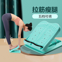 Pull Fascia Slim Leg Stretch Theorizer Skew Pedal Foot Sole Foldable Magnet Massage Blue Beauty Leg Yoga Fitness