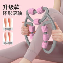 Slim Leg God Instrumental Ring Clip Leg Massager Relax Size Leg Biliary Meridians Meridians Meridians Meridians Dredging Multifunctional Beauty Legs