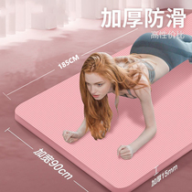 Anti-slip yoga mat thickened widened beginner sports fitness for girls and girls upholstered special dance mat floor cushion for home