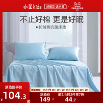 Mercury home textile 60s long staple cotton antibacterial sheets 1 5 1 8 meters bed sheet solid color single piece childrens bedding
