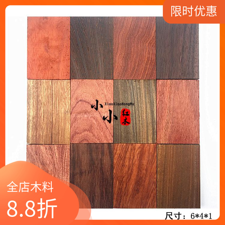 641 BRAND MATERIAL RED WOOD SMALL MATERIAL SIDE CORNER STOCK PING SAFE NO SIGN PENDANT CAR PENDANT DECORATED WITH LETTERING WOOD PLATE DIY LOG MATERIAL