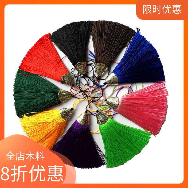 DIY jewelry accessories special alloy metal cap fish mouth tassel tassel accessories accessories bookmark brand pendant