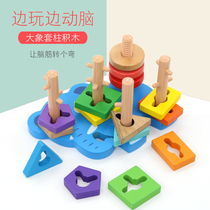 Mon Early Teach Puzzle Toys Childrens Kit Geometric Building Blocks Shape Pair Baby Four Sets Of Columns Five Columns 2-3 Years Old