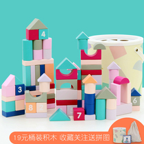 Children building blocks wood casks 1-2-year-old 3 boys and boys Baby Boy Puzzle Force Development Early Teaching Digital Wooden Toys