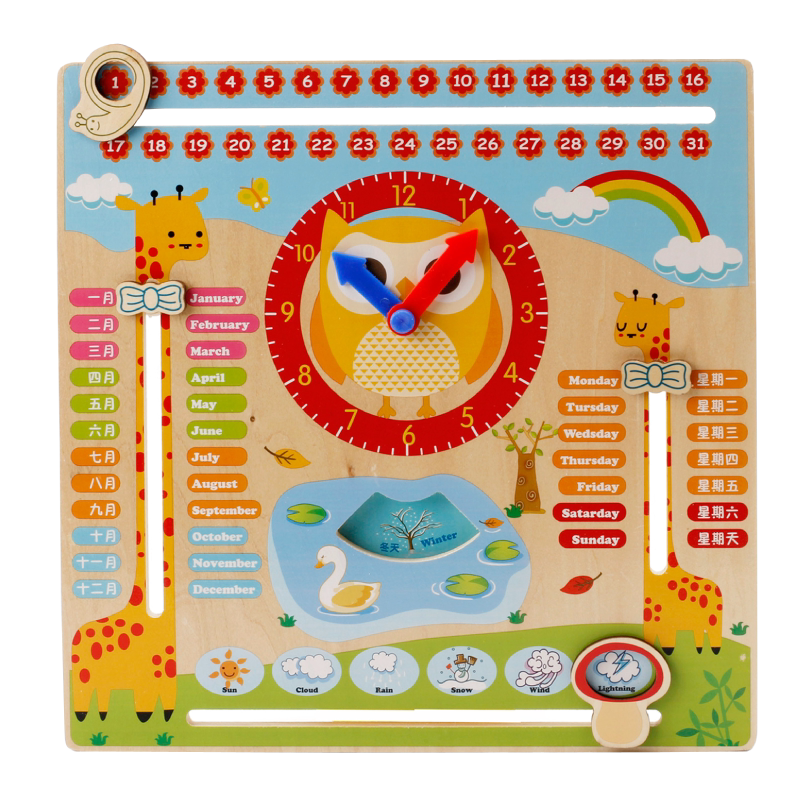 Children's wooden multi-functional early education puzzle calendar clock cognitive boy and girl baby 1-3-6 years old building block toys