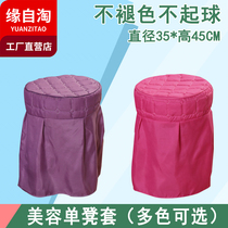 3 pieces of beauty salon stool set massage bed special stool set physiotherapy fumigation bed round stool cover cotton single