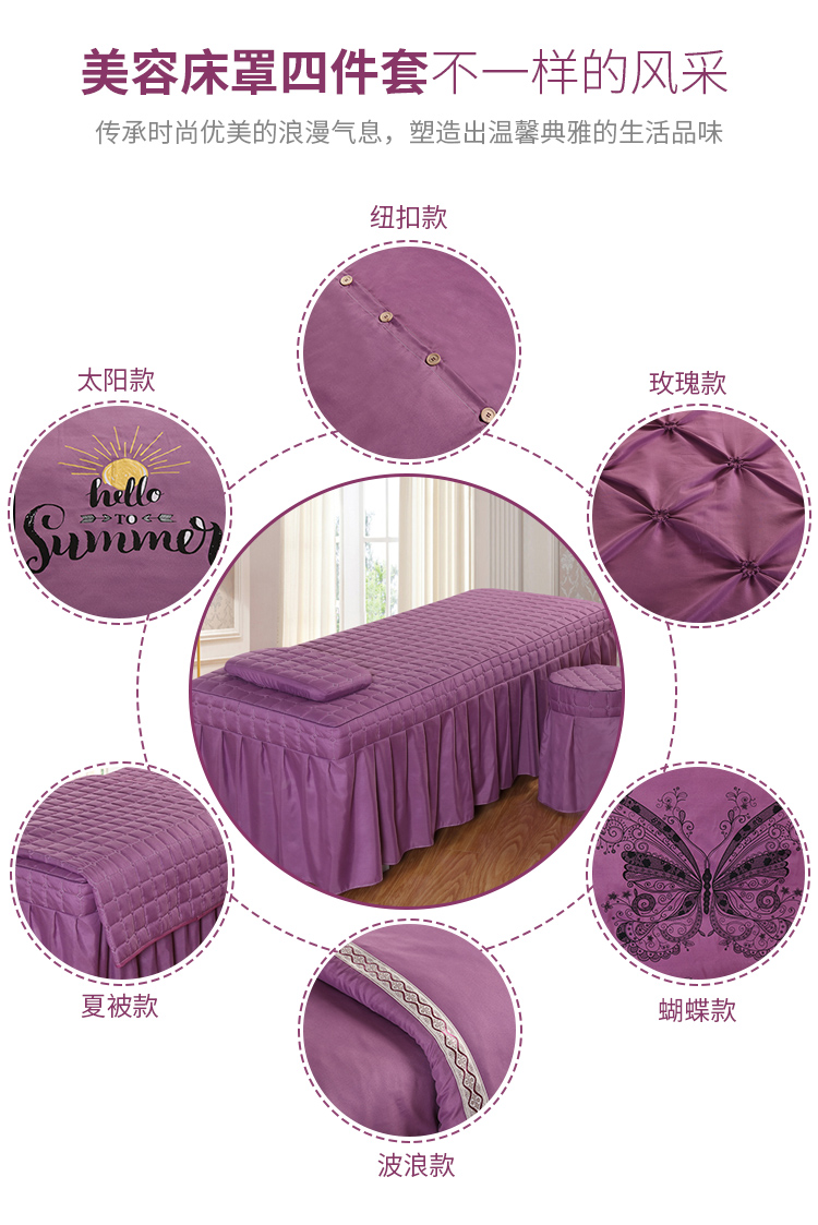 Bộ đồ giường đẹp bốn bộ màu đơn giản màu tím đơn giản tìm mua ga phủ giường spa