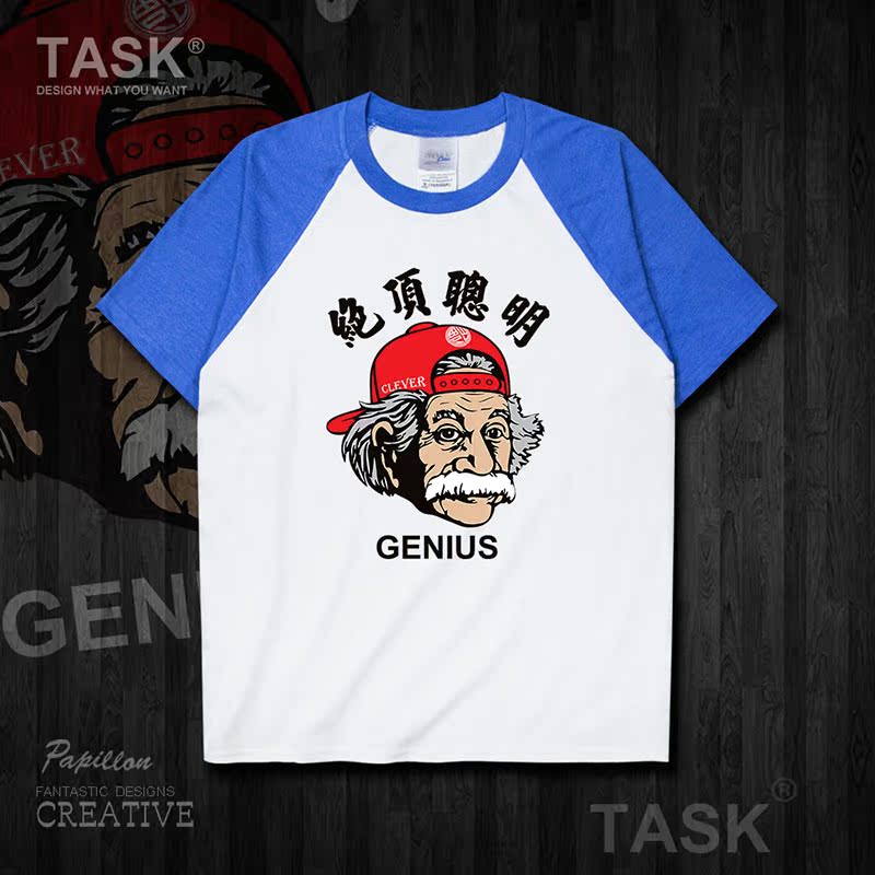 TASK Trung Quốc Gió Einstein bông ngắn tay áo thun nam và nữ nổi tiếng T-Shirt Swees Summer Half-Sleeve 0002