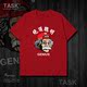 TASK Trung Quốc Gió Einstein bông ngắn tay áo thun nam và nữ nổi tiếng T-Shirt Swees Summer Half-Sleeve 0002