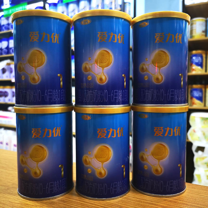 (Ex-gratia Snout) RMBthree Love Lifted Infant Formula 1 Segment 150 gr Heard Trial Bag