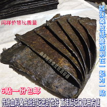  Mulberry paper sealing wine altar Antique wine bottle sealing paper Wine altar sealing material Cellar hair old wine special blood material paper