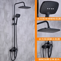 Ink Rinka Brass Elegant Black Shower Shower Head Suit Square Shower Shower Shower Nozzle Lift Shower