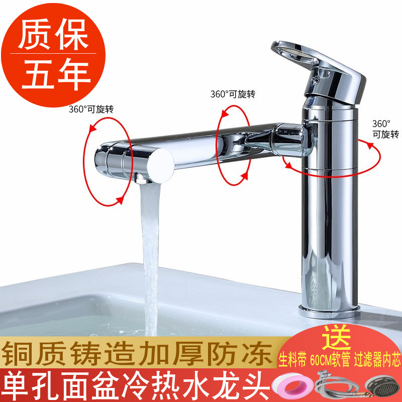 Molinka powder room Full copper basin Table basin Faucet Hot and cold washbasin Bathroom cabinet washbasin single hole