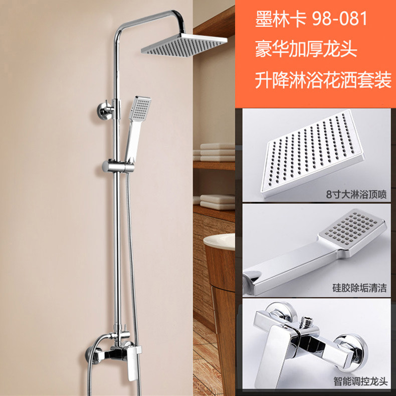 Molinka shower faucet set Bathroom concealed lifting shower mixing valve Hot and cold faucet