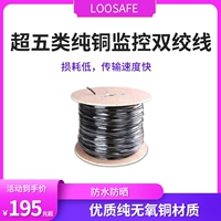 Longgangan Super Five Class of Monitoring Network Wire Woods 1M Line Line Line Monopoly Monopoly Line контролируется с помощью 1 -метрового мониторинга кабеля сетевого кабеля