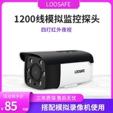 Мониторинг мониторинга Longgangan Camering 1200 Line 1200 Line Line Infrared Night Vision HD Монитор водонепроницаемой зонд, предоставляя наружное наружное
