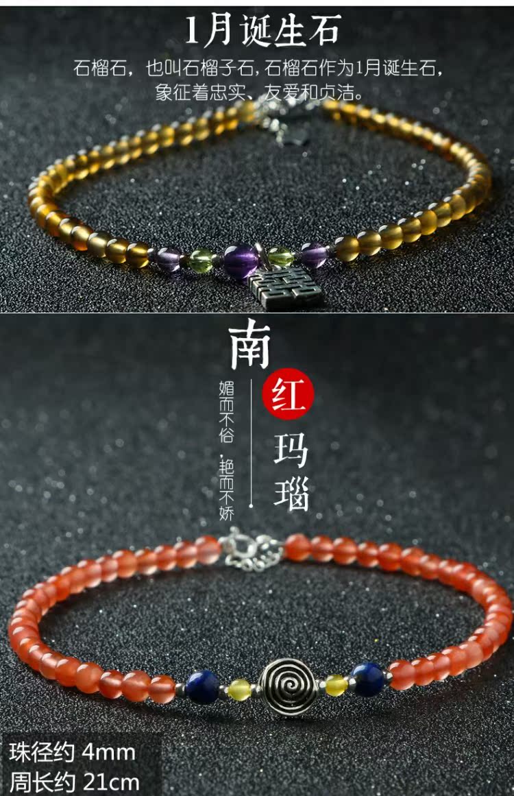 S925 bạc tourmaline vòng chân nữ mô hình vòng chân pha lê màu hồng phong cách ban đầu 10 phong cách đẹp mùa hè mát mẻ lắc chân nữ hàn quốc