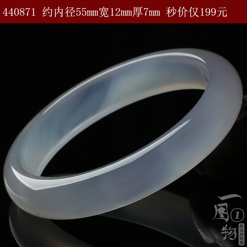 Pro-Crystal Crystal Wuge fine hiếm băng xanh ngọc vòng đeo tay vòng đeo tay ngọc bích Ngọc Yuru vòng tay trang sức phúc lợi giây vòng tay ngọc trai